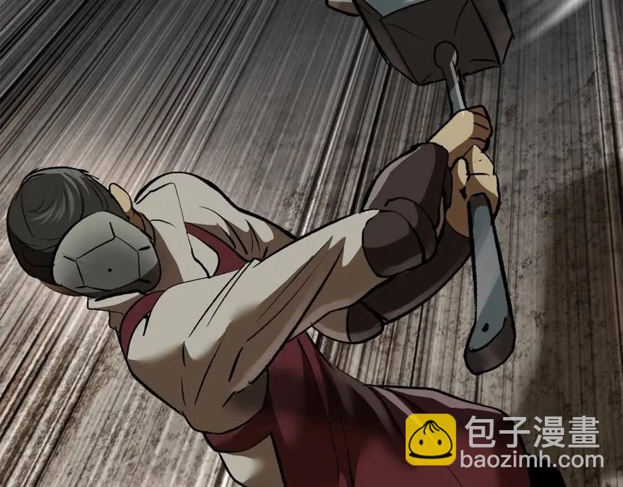 拔劍九億次 - 第103話 神性審判(4/5) - 2