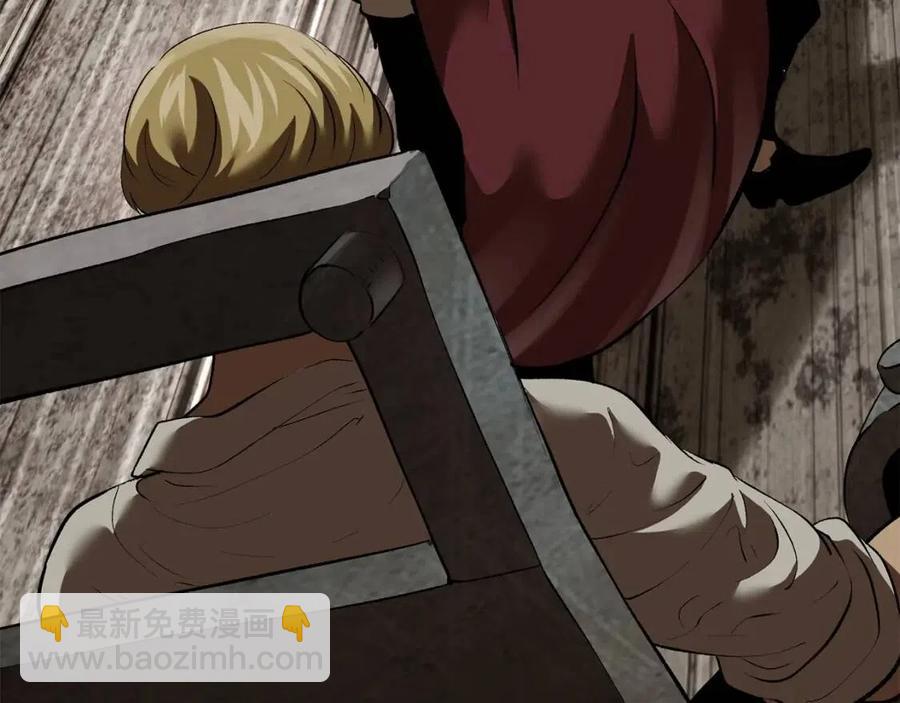 拔劍九億次 - 第103話 神性審判(4/5) - 3