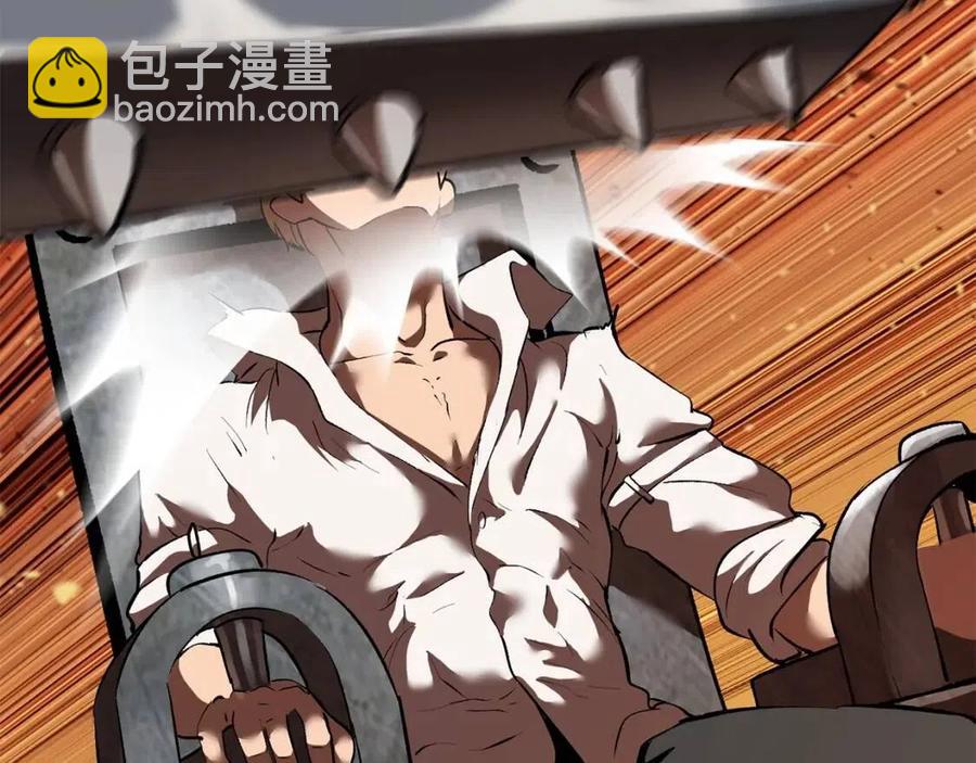 拔劍九億次 - 第103話 神性審判(4/5) - 6