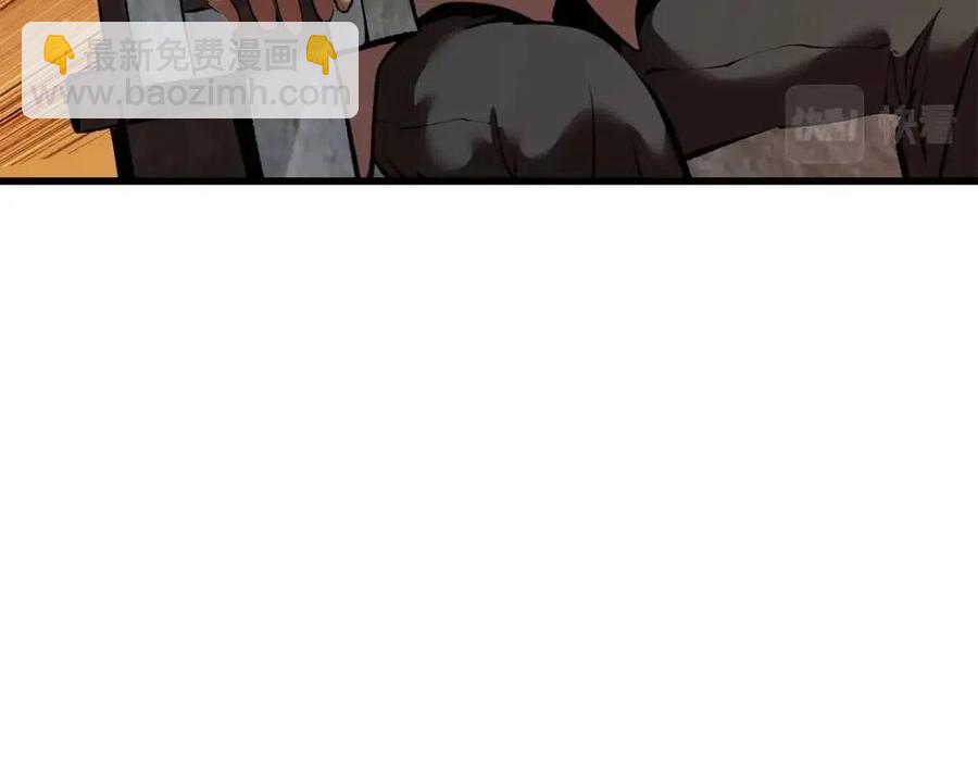 拔劍九億次 - 第103話 神性審判(4/5) - 7