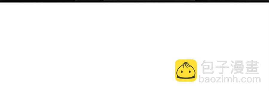 拔劍九億次 - 第103話 神性審判(4/5) - 6