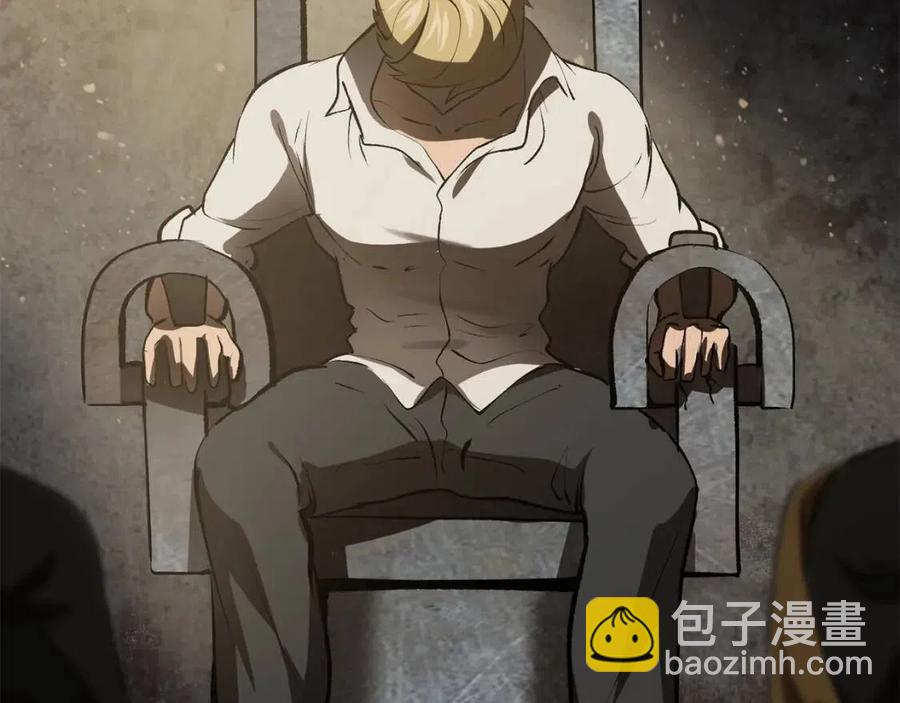 拔劍九億次 - 第103話 神性審判(4/5) - 8