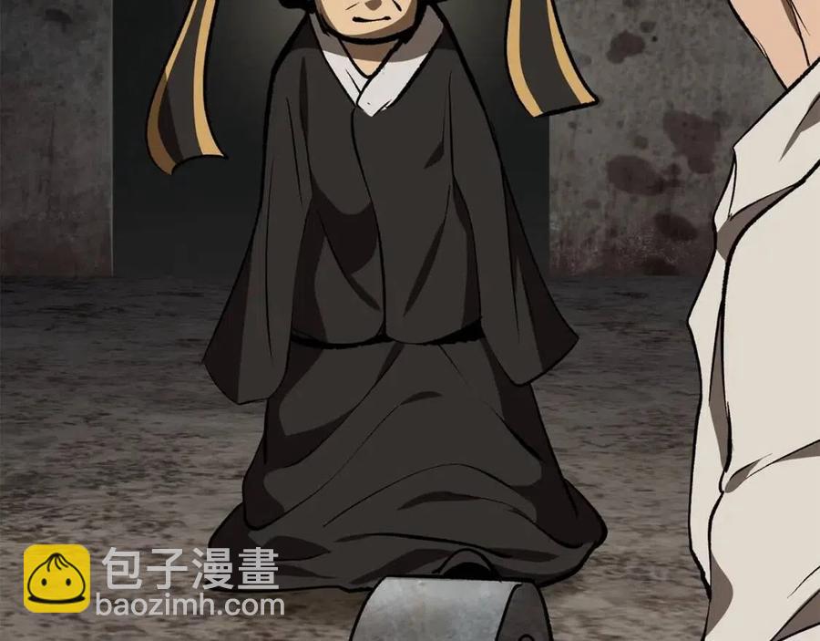 拔劍九億次 - 第103話 神性審判(5/5) - 3