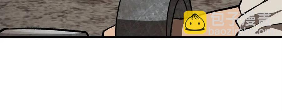 拔劍九億次 - 第103話 神性審判(5/5) - 4