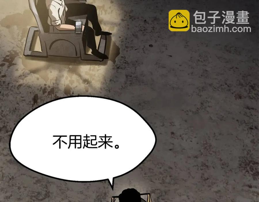 拔劍九億次 - 第103話 神性審判(5/5) - 6