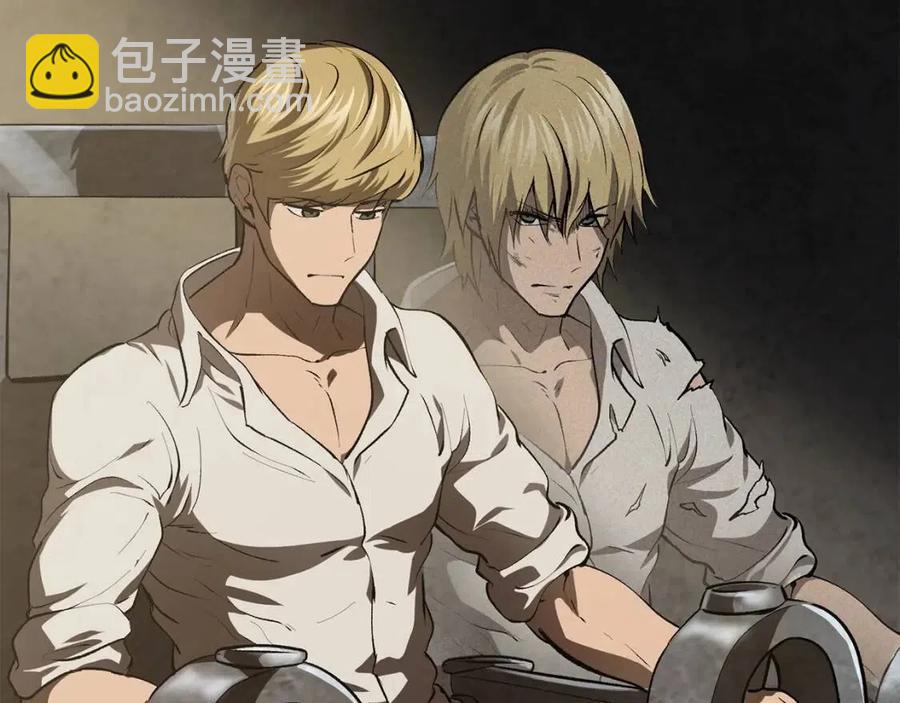 拔劍九億次 - 第103話 神性審判(5/5) - 5