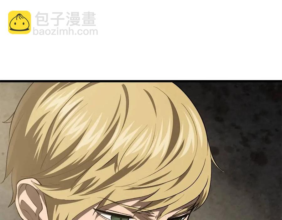 拔劍九億次 - 第103話 神性審判(5/5) - 2