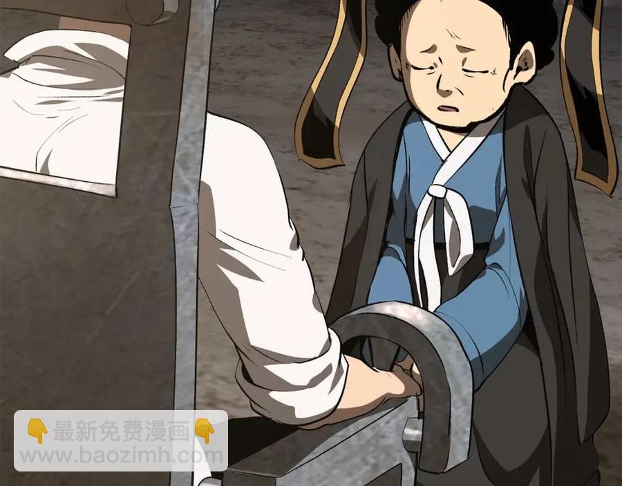 拔劍九億次 - 第103話 神性審判(5/5) - 3