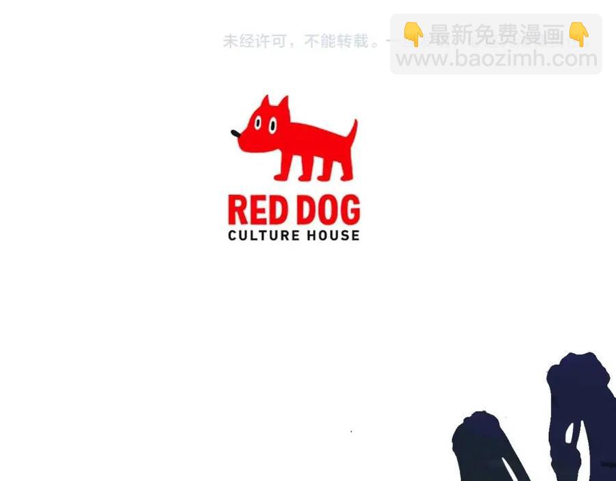 拔劍九億次 - 第103話 神性審判(5/5) - 3