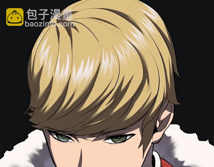 拔劍九億次 - 第103話 神性審判(2/5) - 1