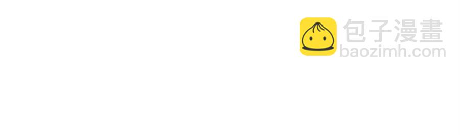 拔劍九億次 - 第103話 神性審判(2/5) - 3