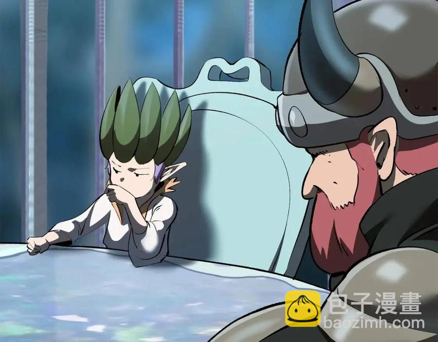 拔劍九億次 - 第103話 神性審判(2/5) - 4