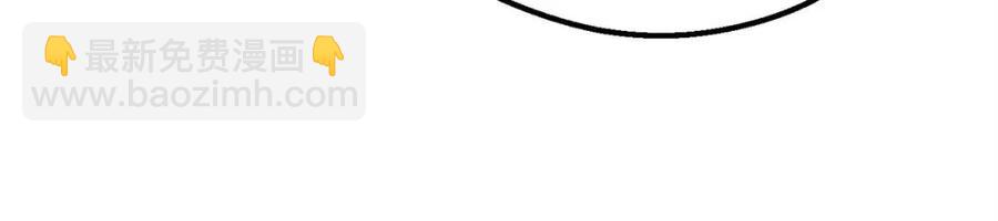 拔劍九億次 - 第103話 神性審判(2/5) - 4