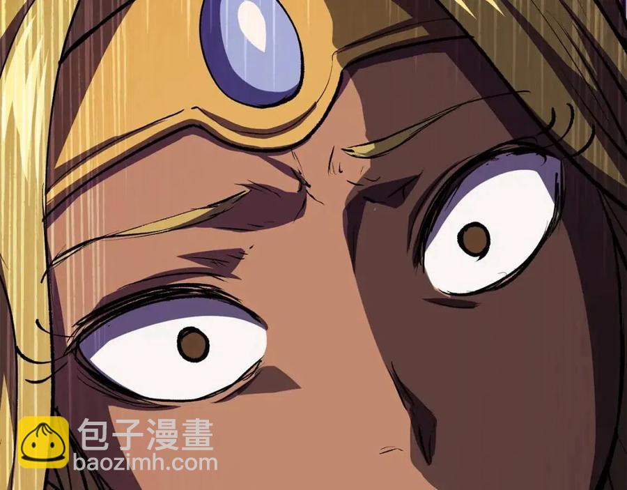 拔劍九億次 - 第103話 神性審判(2/5) - 6