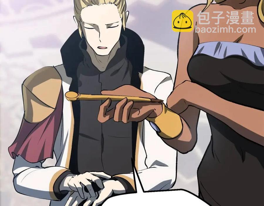 拔劍九億次 - 第103話 神性審判(2/5) - 2