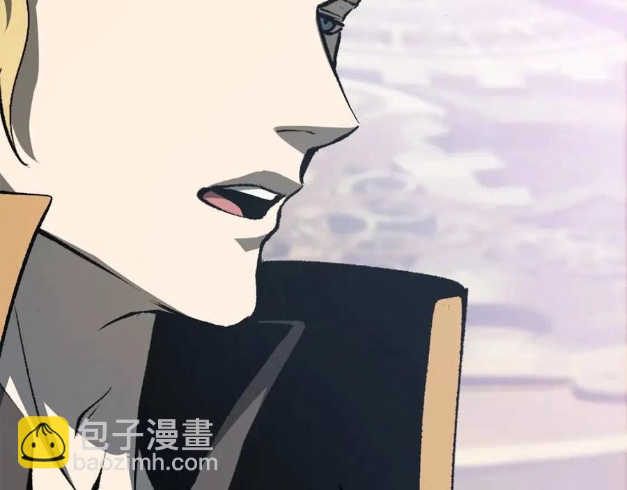 拔劍九億次 - 第103話 神性審判(2/5) - 5