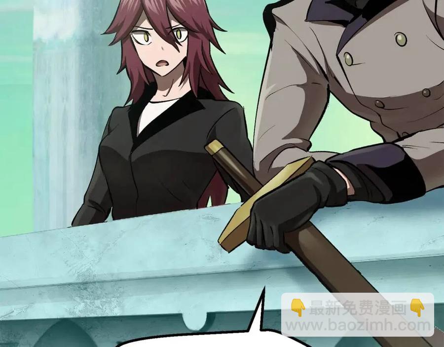 拔劍九億次 - 第105話 戰鬥的理由(3/6) - 4