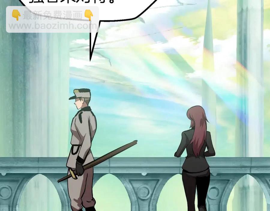 拔劍九億次 - 第105話 戰鬥的理由(3/6) - 8