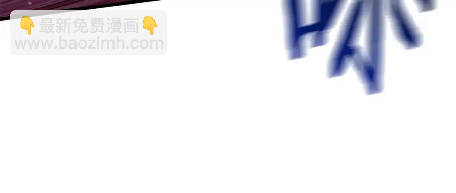 拔劍九億次 - 第105話 戰鬥的理由(3/6) - 6