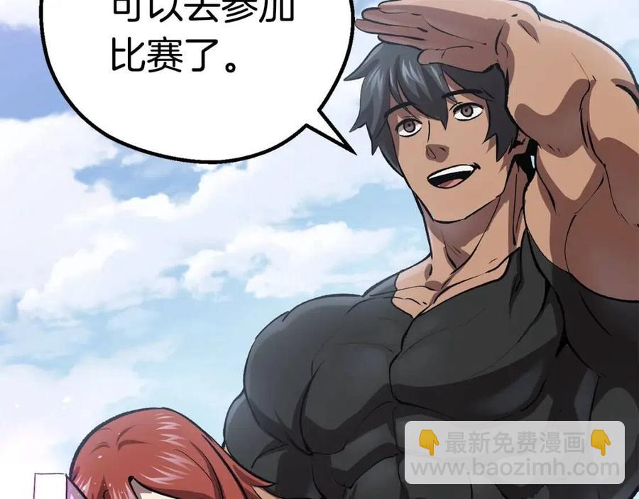 拔劍九億次 - 第105話 戰鬥的理由(4/6) - 6