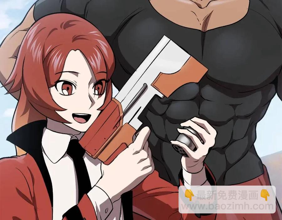 拔劍九億次 - 第105話 戰鬥的理由(4/6) - 5