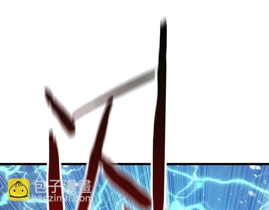 拔劍九億次 - 第105話 戰鬥的理由(4/6) - 7