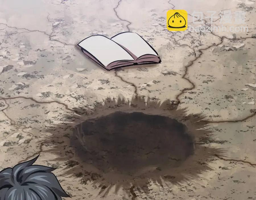 拔劍九億次 - 第105話 戰鬥的理由(4/6) - 6