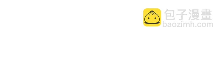 拔劍九億次 - 第105話 戰鬥的理由(4/6) - 8