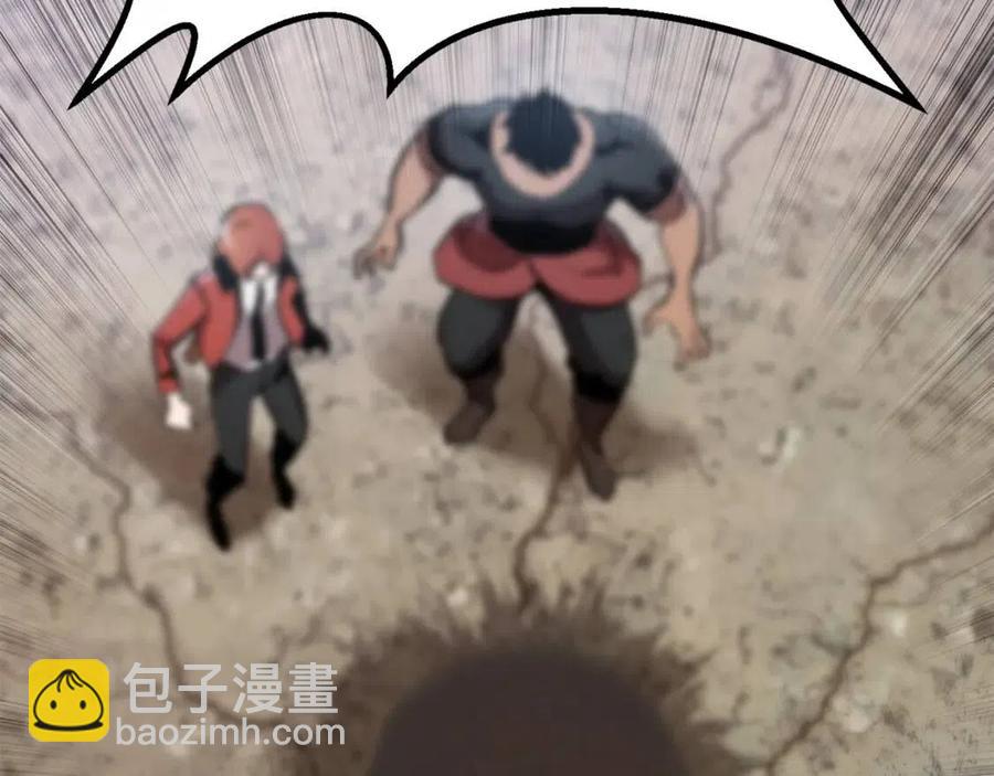 拔劍九億次 - 第105話 戰鬥的理由(4/6) - 2