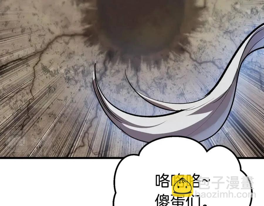 拔劍九億次 - 第105話 戰鬥的理由(4/6) - 3