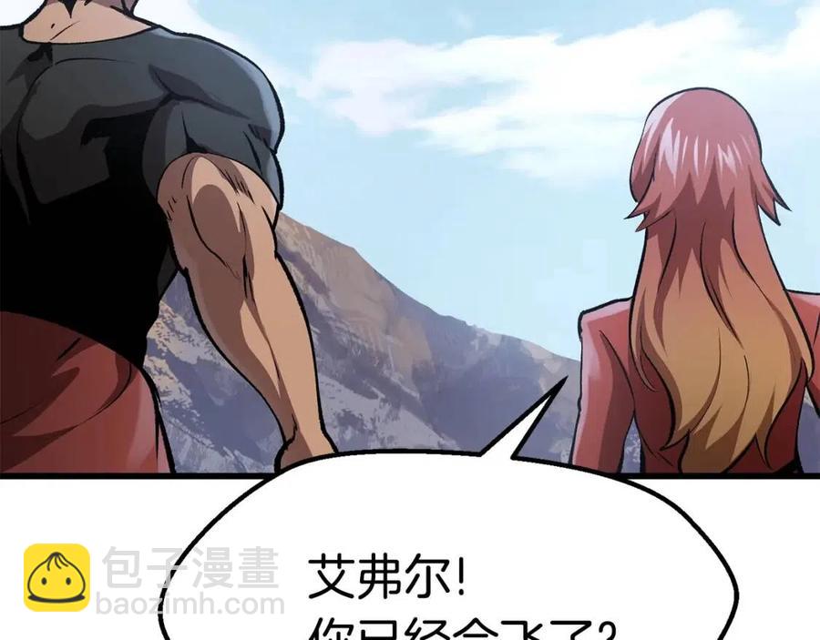 拔劍九億次 - 第105話 戰鬥的理由(4/6) - 7