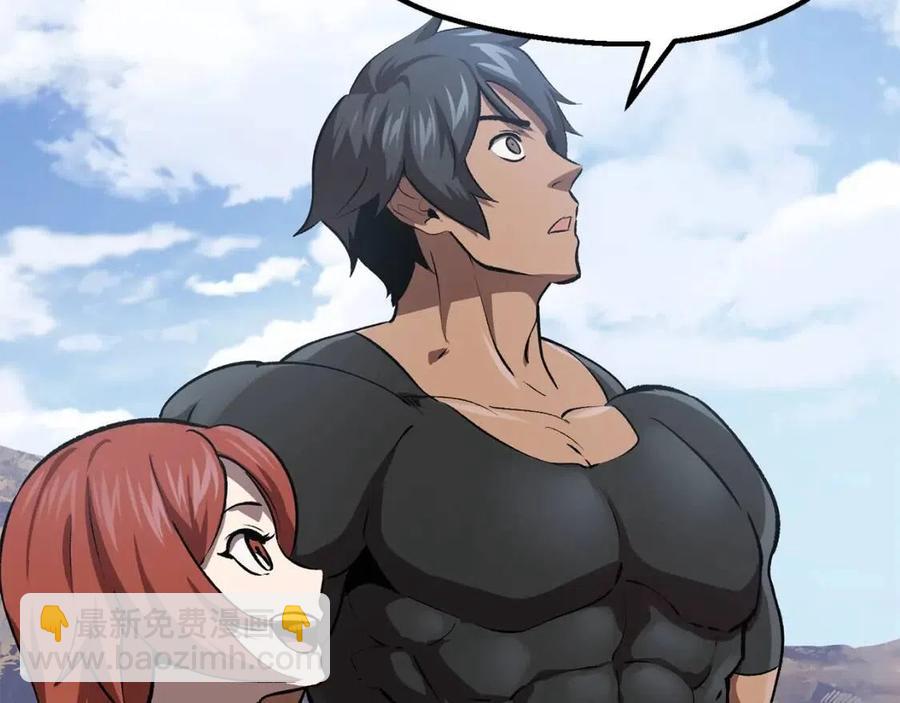 拔劍九億次 - 第105話 戰鬥的理由(4/6) - 1