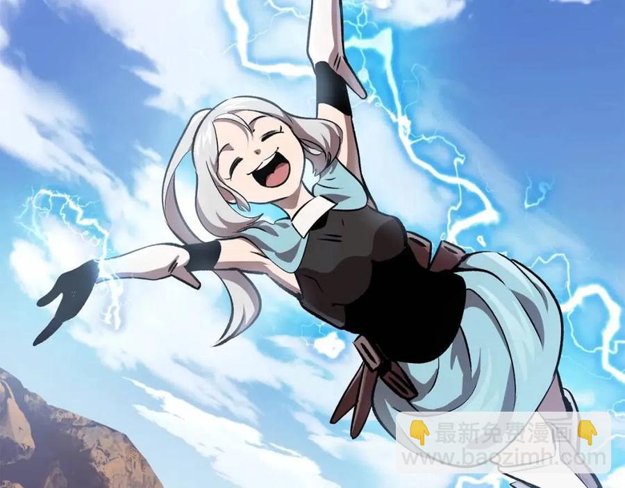 拔劍九億次 - 第105話 戰鬥的理由(4/6) - 4