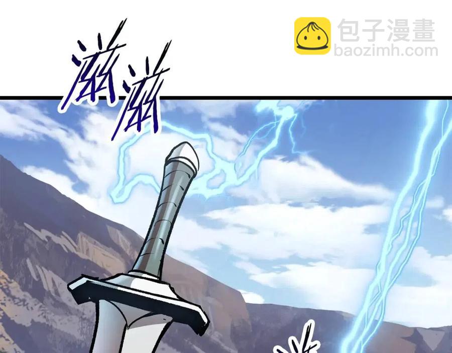 拔劍九億次 - 第105話 戰鬥的理由(4/6) - 1