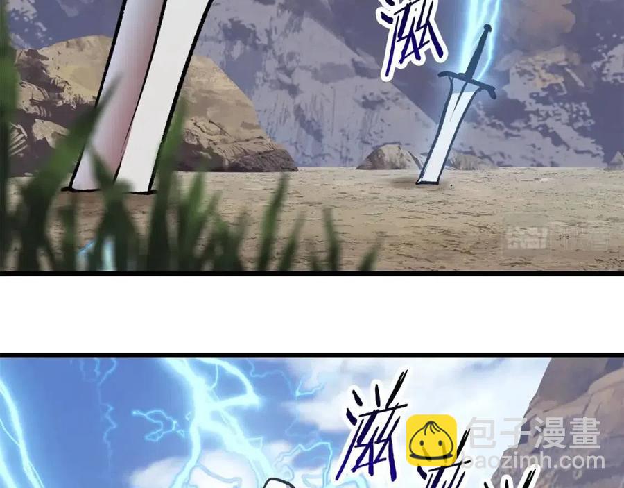 拔劍九億次 - 第105話 戰鬥的理由(4/6) - 2