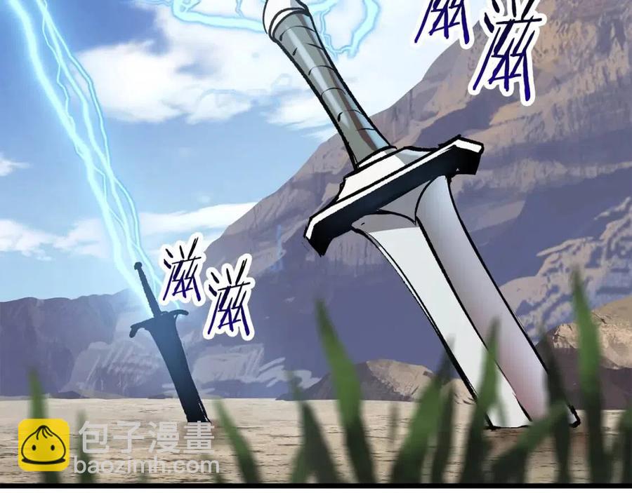 拔劍九億次 - 第105話 戰鬥的理由(4/6) - 3