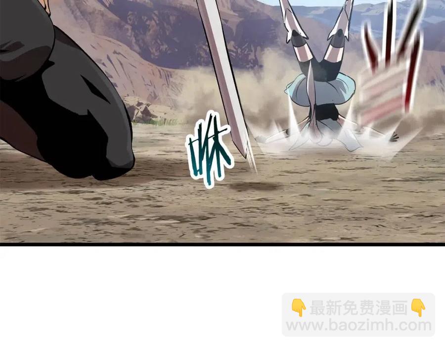 拔劍九億次 - 第105話 戰鬥的理由(4/6) - 6