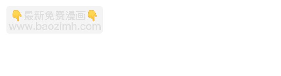 拔劍九億次 - 第105話 戰鬥的理由(4/6) - 7