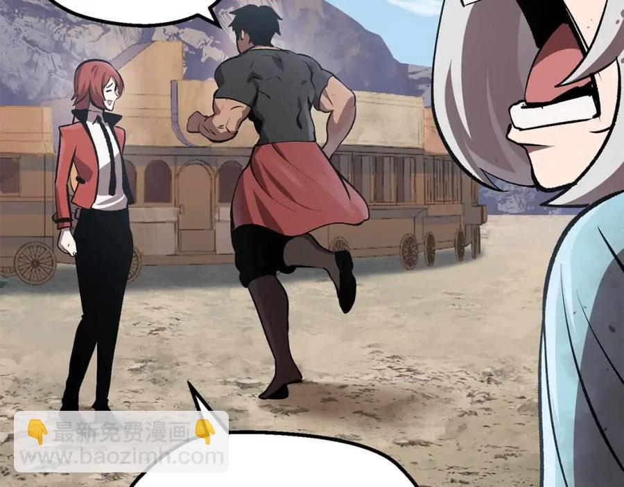 拔劍九億次 - 第105話 戰鬥的理由(4/6) - 2