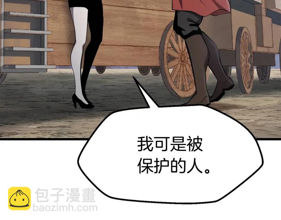 拔劍九億次 - 第105話 戰鬥的理由(4/6) - 6