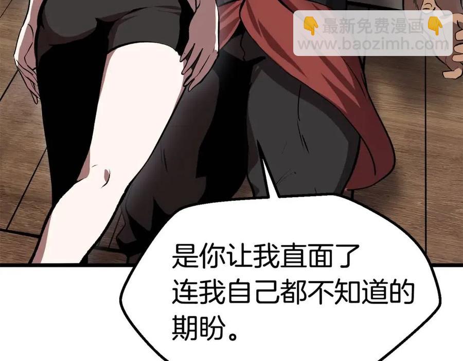 拔劍九億次 - 第105話 戰鬥的理由(5/6) - 3