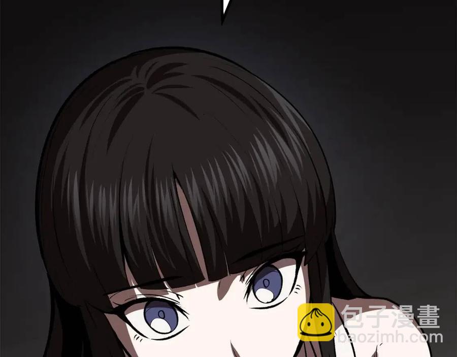 拔劍九億次 - 第105話 戰鬥的理由(5/6) - 5