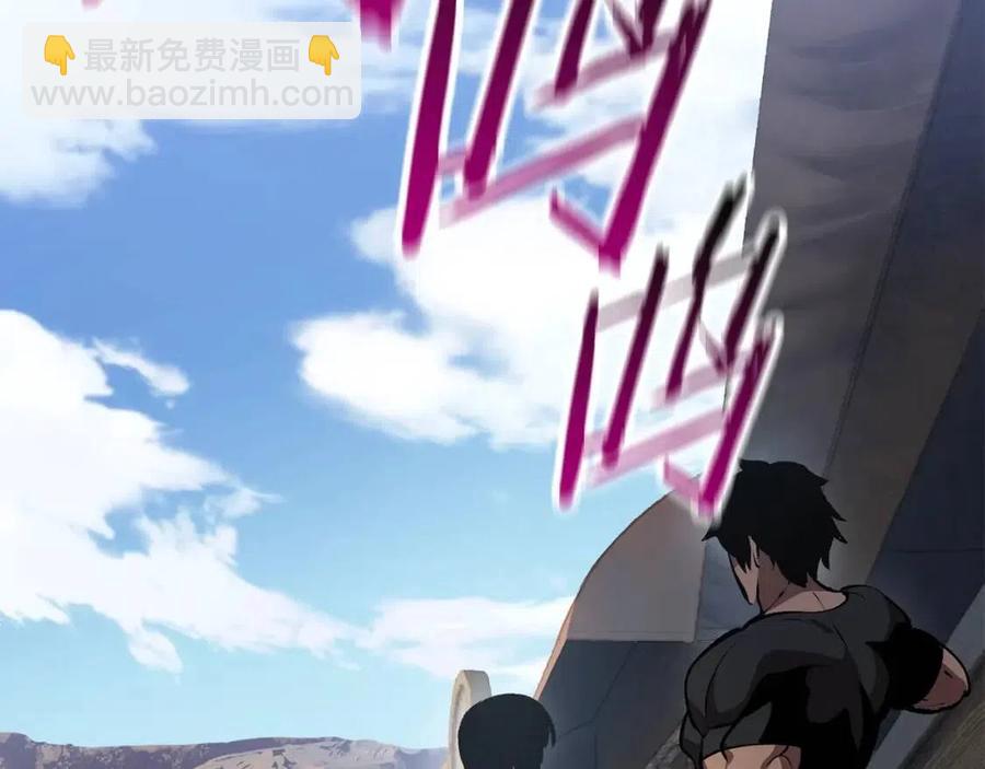 拔劍九億次 - 第105話 戰鬥的理由(5/6) - 6