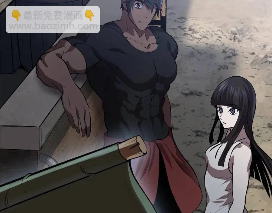 拔劍九億次 - 第105話 戰鬥的理由(5/6) - 2