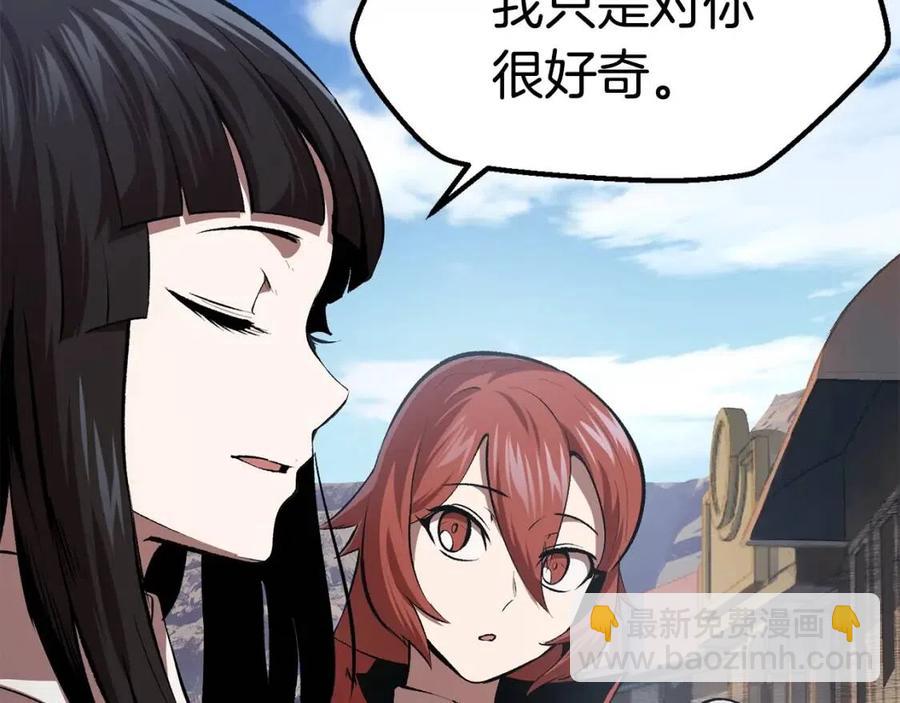 拔劍九億次 - 第105話 戰鬥的理由(5/6) - 5