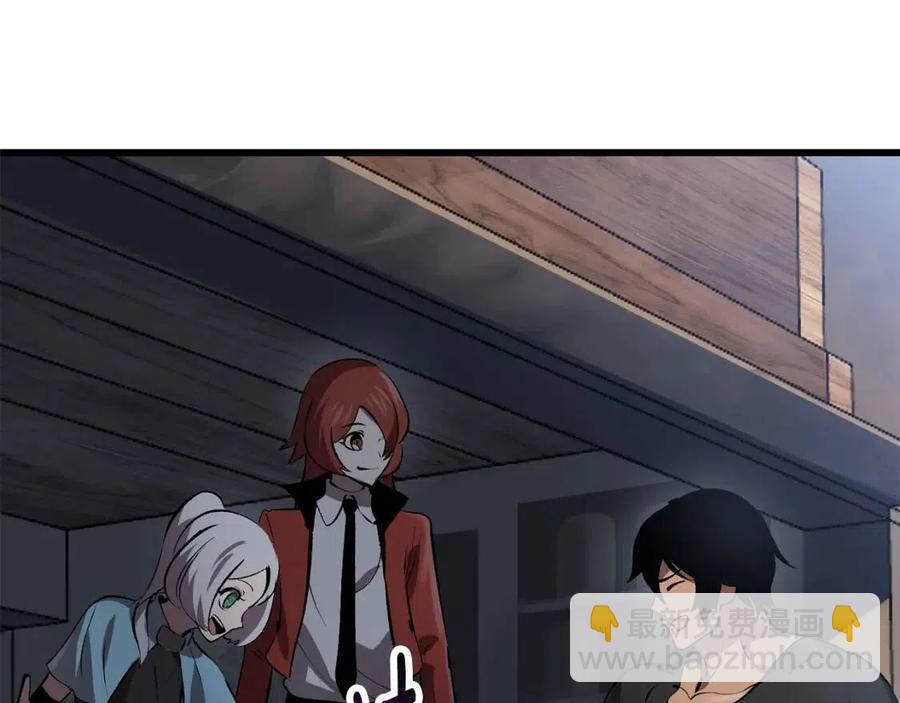 拔劍九億次 - 第105話 戰鬥的理由(5/6) - 8