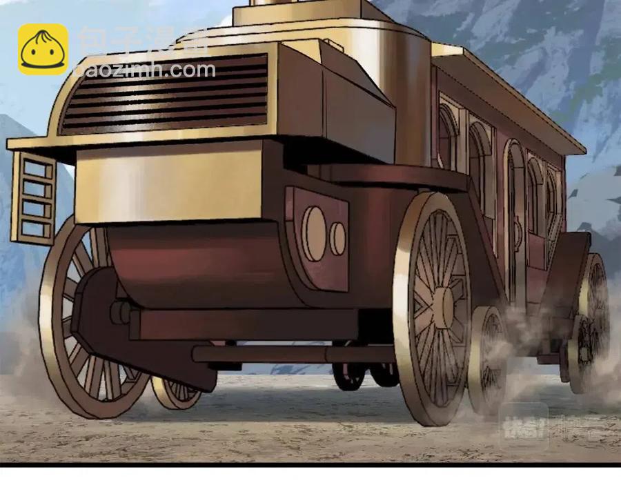 拔劍九億次 - 第105話 戰鬥的理由(6/6) - 4