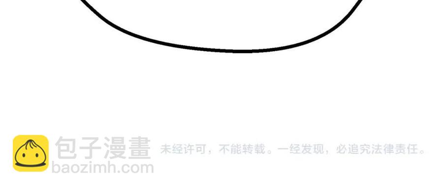 拔劍九億次 - 第105話 戰鬥的理由(6/6) - 2