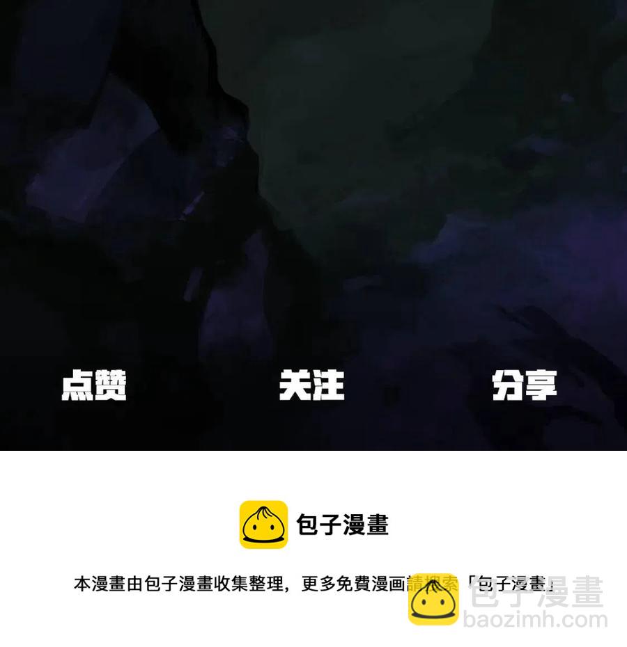 拔劍九億次 - 第105話 戰鬥的理由(6/6) - 5