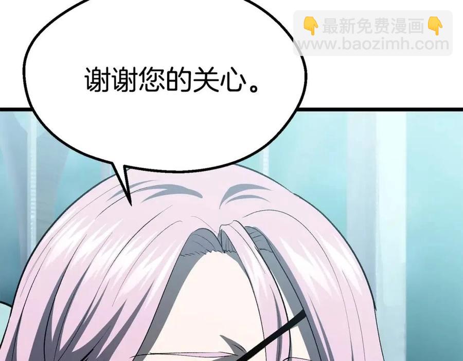 拔劍九億次 - 第105話 戰鬥的理由(2/6) - 8